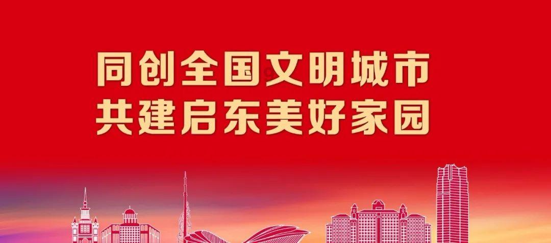 铁力市开展第三十六届“科普之冬”系列活动